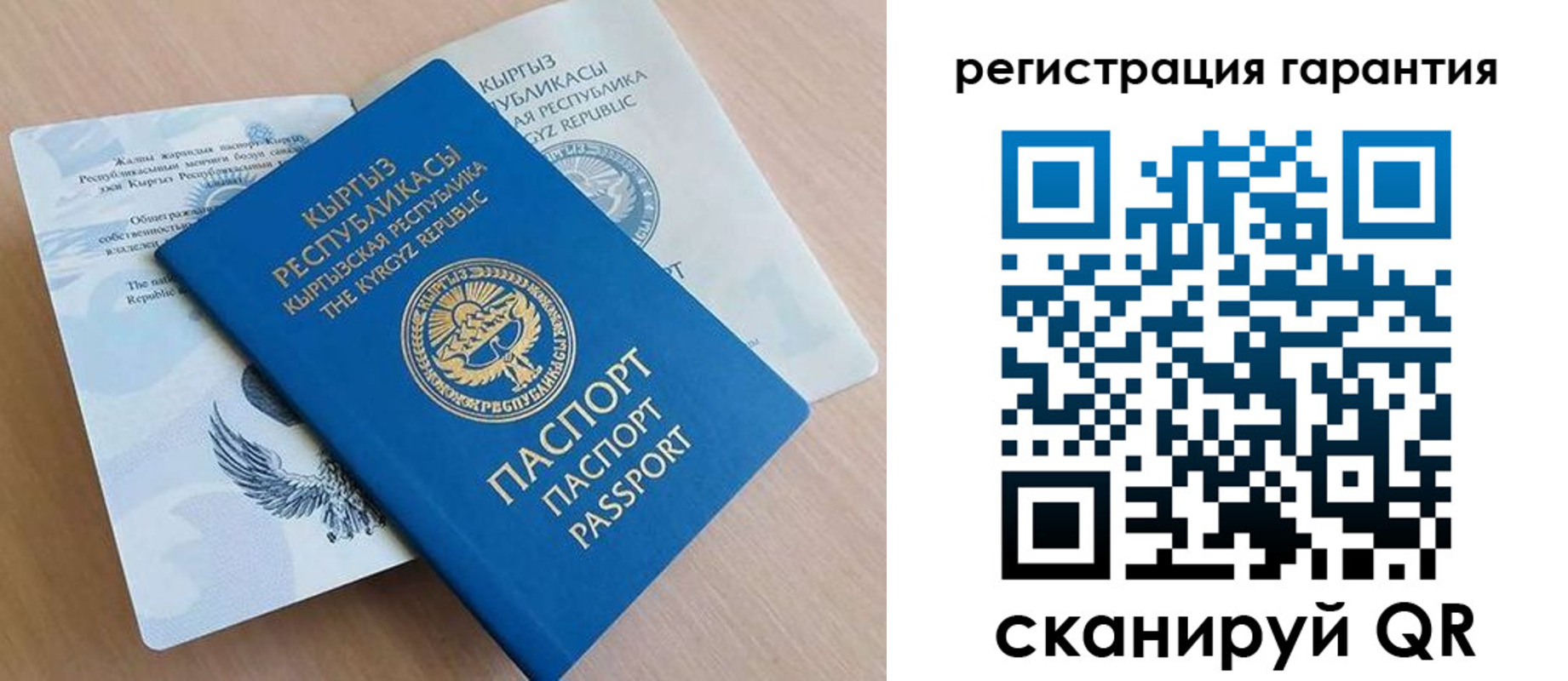 прописка иностранных граждан в Тюмени