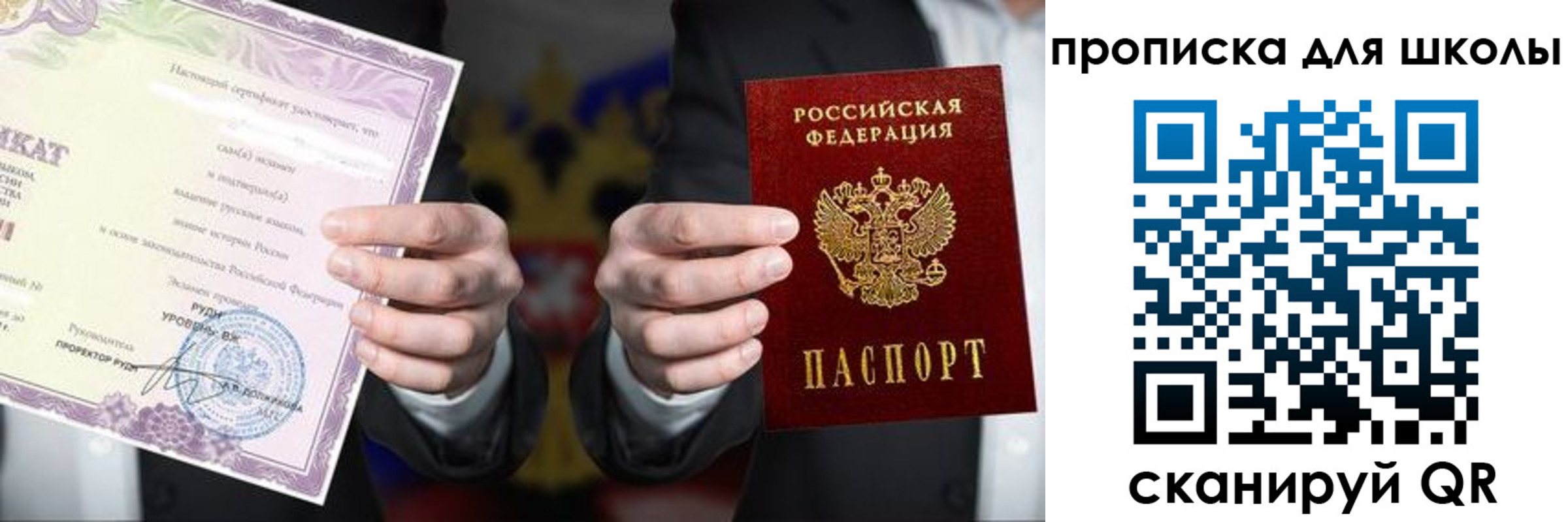 временная регистрация адрес в Тюмени
