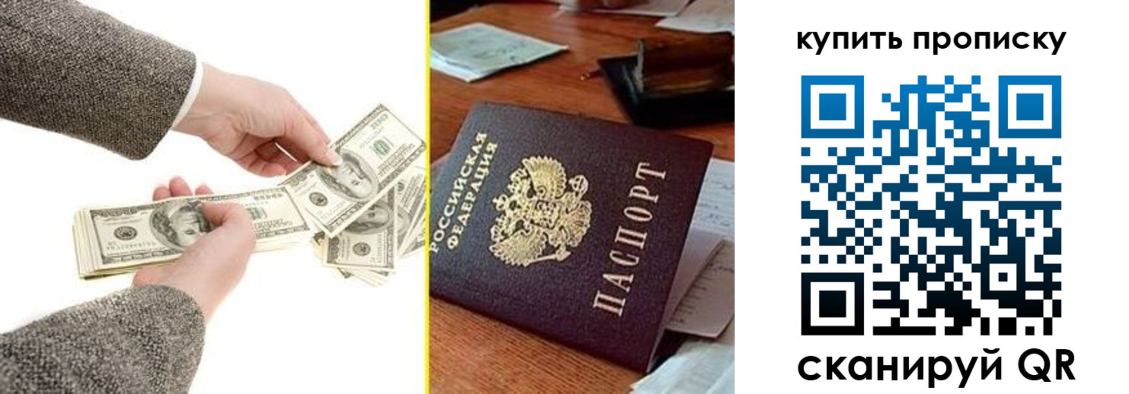 временная регистрация собственник в Тюмени